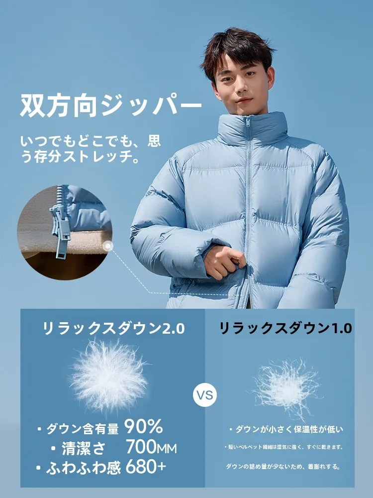 春コーデ メンズ 完全ガイド｜シンプルダウンジャケットの選び方とシーン別活用法