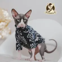 スフィンクス用ニット長袖シャツ【可愛いペットウェア・無毛猫用】