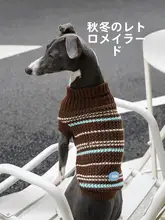 ZEZE ストライプニット犬服【冬用・保温・猫用・ペット用ベスト】