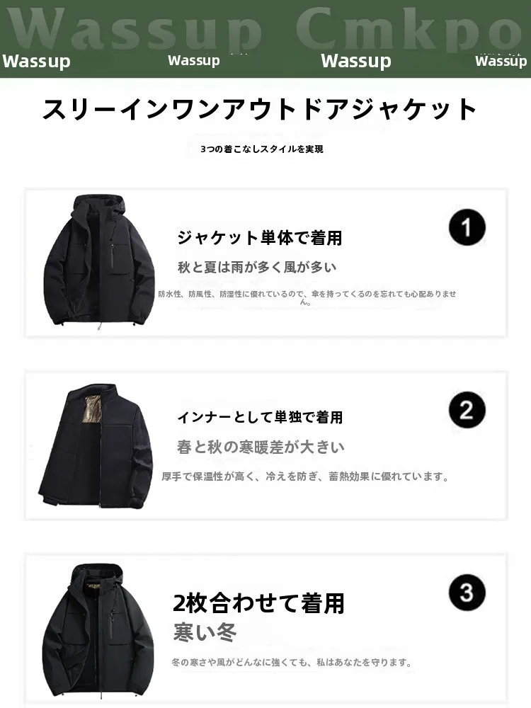 マウンテンパーカー 防寒 で寒さに強いのは、本当にこの1枚の秘密？