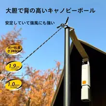 防水加工の大判キャンプ用タープ【UVカット・オクタゴンデザイン・アウトドア・雨天対応】