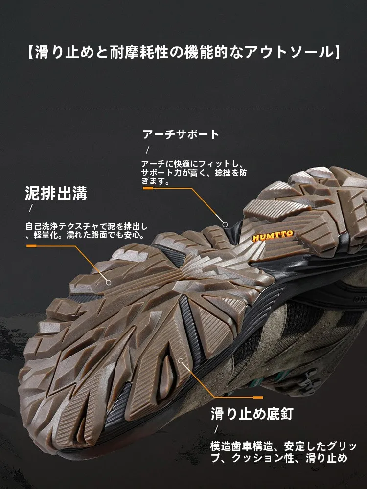 HUMTTO 冬用ハイカットトレッキングシューズ：防水・防滑機能と高帮構造の実用性