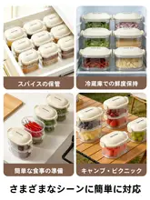 香辛料収納ボックス【防湿密閉容器・キッチン用・調味料管理】