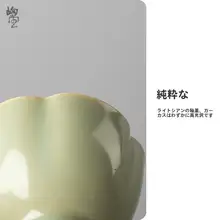 景徳鎮製 浅秘素色梅花茶杯【1人用・茶具】
