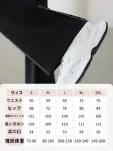 ブラックハイウエストフレアパンツ【スリムフィット・春秋用・薄手】