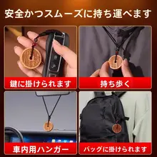 桃木製の花模様キーホルダー・ペンダント【平安扣・お守りネックレス】