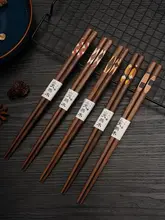 onlycook 高級くるみ材使用 食洗機対応テーブル用箸【滑り止め・個性派・1人用】