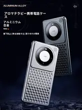 スマホケース アルミ アロマ 放熱 耐衝撃 フレームレス 上品 耐傷 極薄 Huawei Mate 60 Pro 用 「thetree」