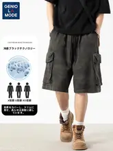 アメリカンカモフラージュ多ポケット作業用ショートパンツ【メンズ・夏用・カジュアル】（セットアップ対応）