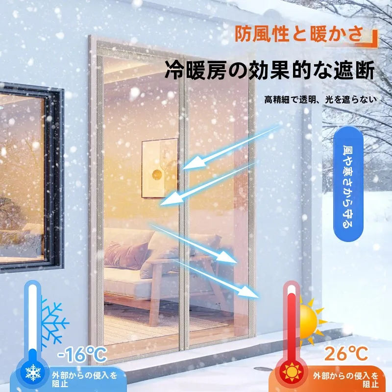 ベランダの夏をどうにかする？エアコンカーテンの選び方と実際の使い心地