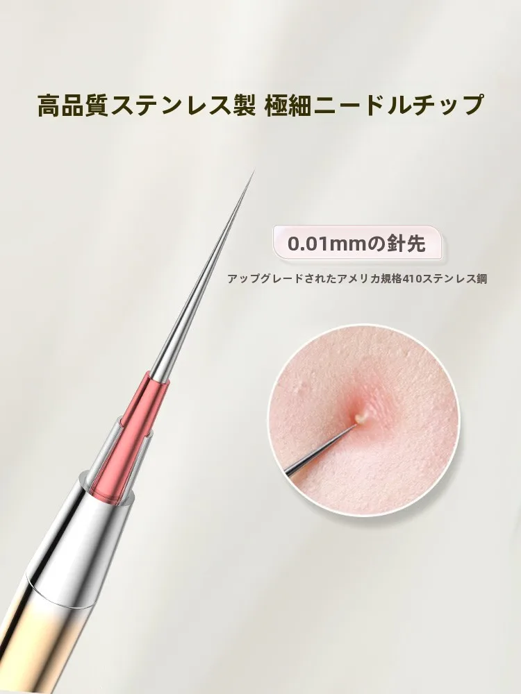 細いニキビ針で閉じた毛穴をかき出す方法：プロ仕様0.01mm針の実用性と効果解析