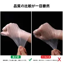 食品用使い捨て手袋【TPE製・厚手・耐磨耗・家事・キッチン用・24枚入り】