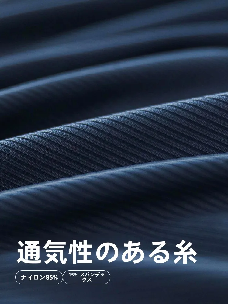 メンズナイトブラ ユニクロの抗菌機能と伸長性を実証する実測報告