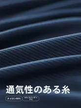 極上の柔らかさ！抗菌機能付き メンズボクサーパンツ【アイスシルク・クォーターパンツ・夏用】