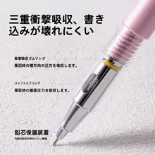 シャープペンシル セット キッズ 男の子 女の子 低重心 折れにくい芯 筆記 製図 勉強 試験 「Deli」