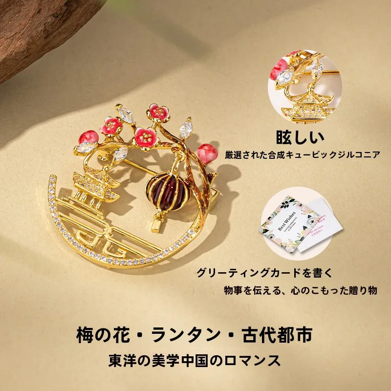 梅花デザインのブローチ：おしゃれ額の定義と実用性を解説