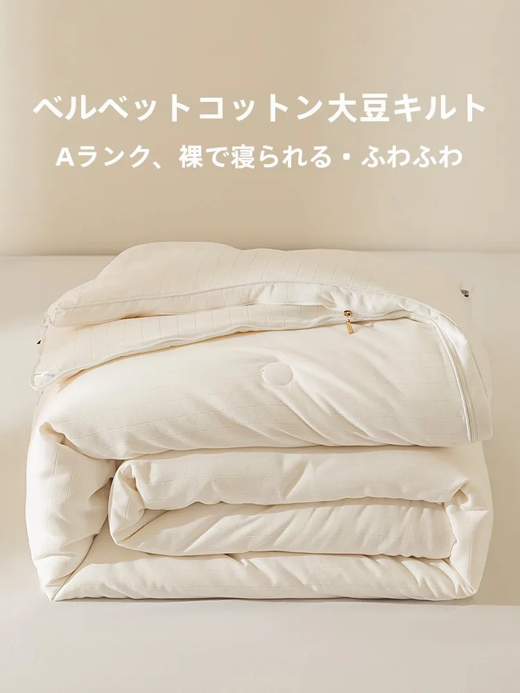 布団が汗かくのはなぜ？大豆繊維の親子キルトが解決する、本当の夏の眠りの秘密とは？