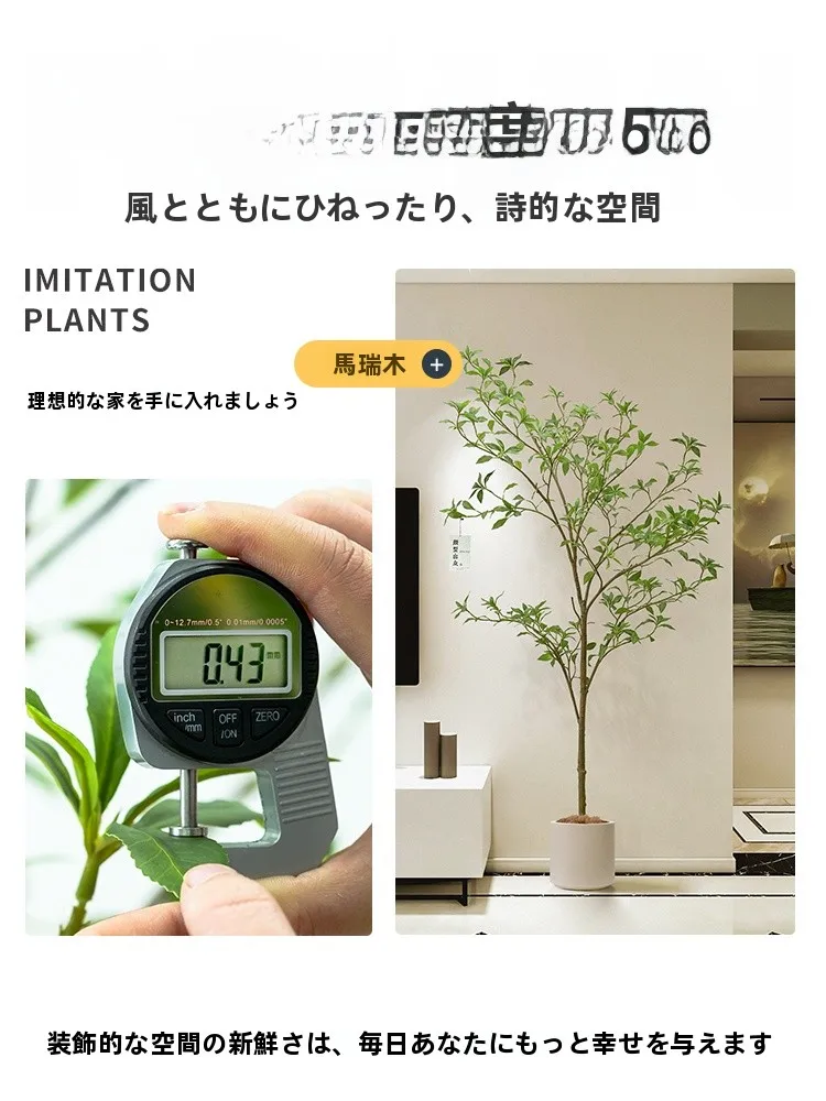 韓国インテリアを再現｜カフェ風部屋の作り方 - 大型フェイクグリーンの設置ガイド