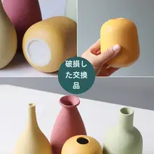 花瓶 小型 リビング装飾 手作り 陶器 ドライフラワー飾り