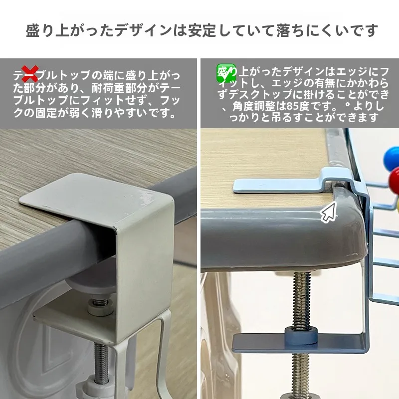 可愛いカートゥーンデザインのアイアンフック：調節可能で穴あけ不要のデスクサイドアクセサリー