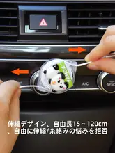 車載用急速充電器&伸縮式マルチデータケーブル【かわいいパンダデザイン・三口タイプ・スマートフォン用】