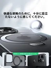 iPhone用透明マグネット式ケース【防衝撃・シンプルデザイン・マグセーフ対応】