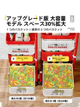 おもちゃ収納バスケット【リビング用・整理整頓・赤ちゃん用・多用途】
