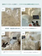 清新なデザインのコットン製フラワープリントベッドリネン４点セット【花柄・ベッドカバー・シーツ・枕カバー付き】（セットアップ対応）