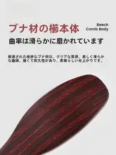 猪毛製 スカルプマッサージブラシ【携帯便利・家用・木製・ヘアサロン用】