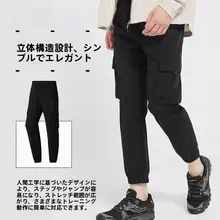 アウトドア用 メンズ九分丈パンツ【ストレッチ・ウエストゴム・通勤・カジュアル】