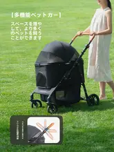 折りたたみ式ペットカート【中型犬用・軽量・大空間・多頭用】