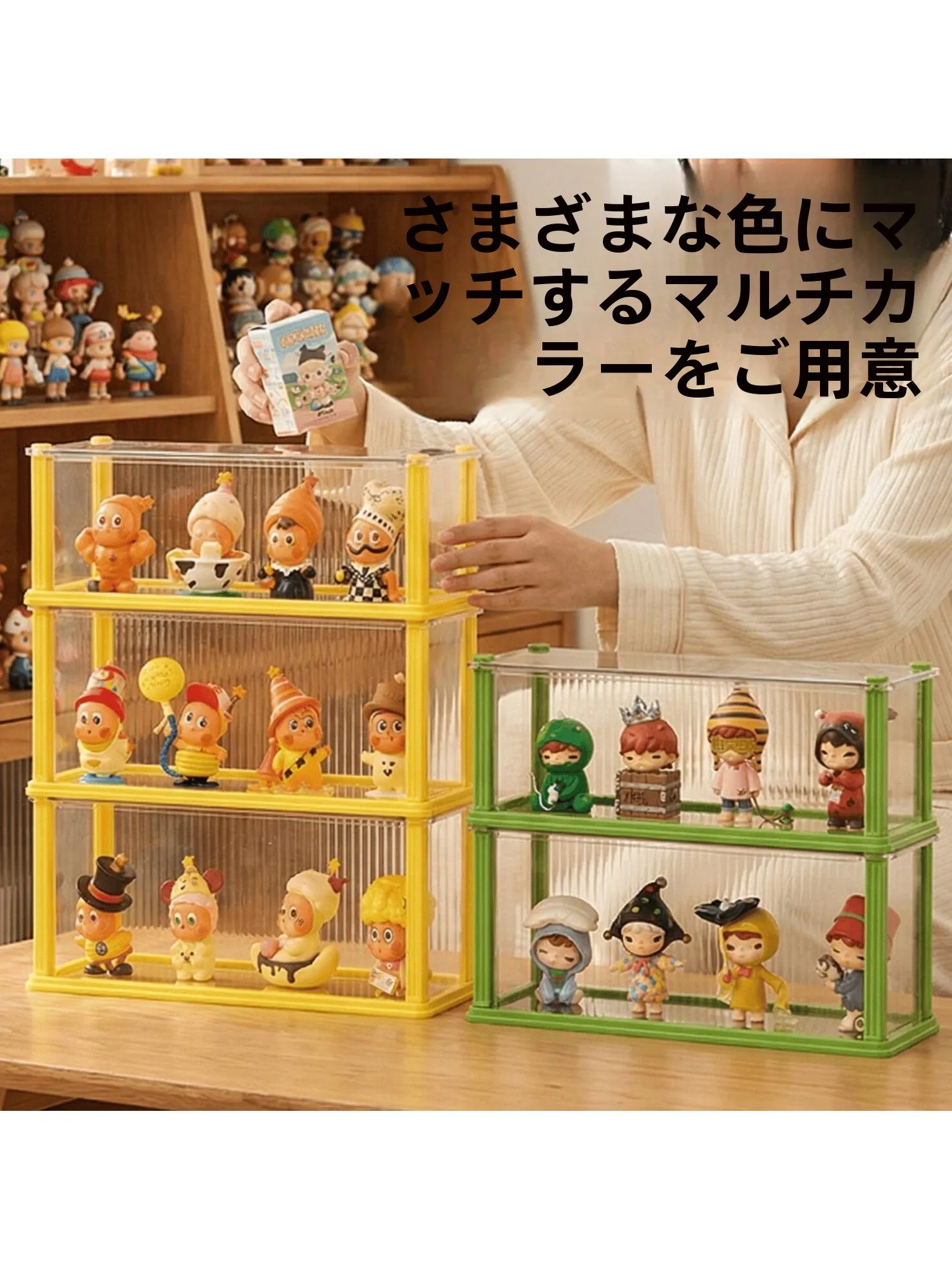 透明アクリル製コレクションケース：防塵・キャラクター展示用の3層収納を実現