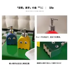 陶器製ポンプボトル【乳液・シャワージェル・ハンドソープ用・五色展開】
