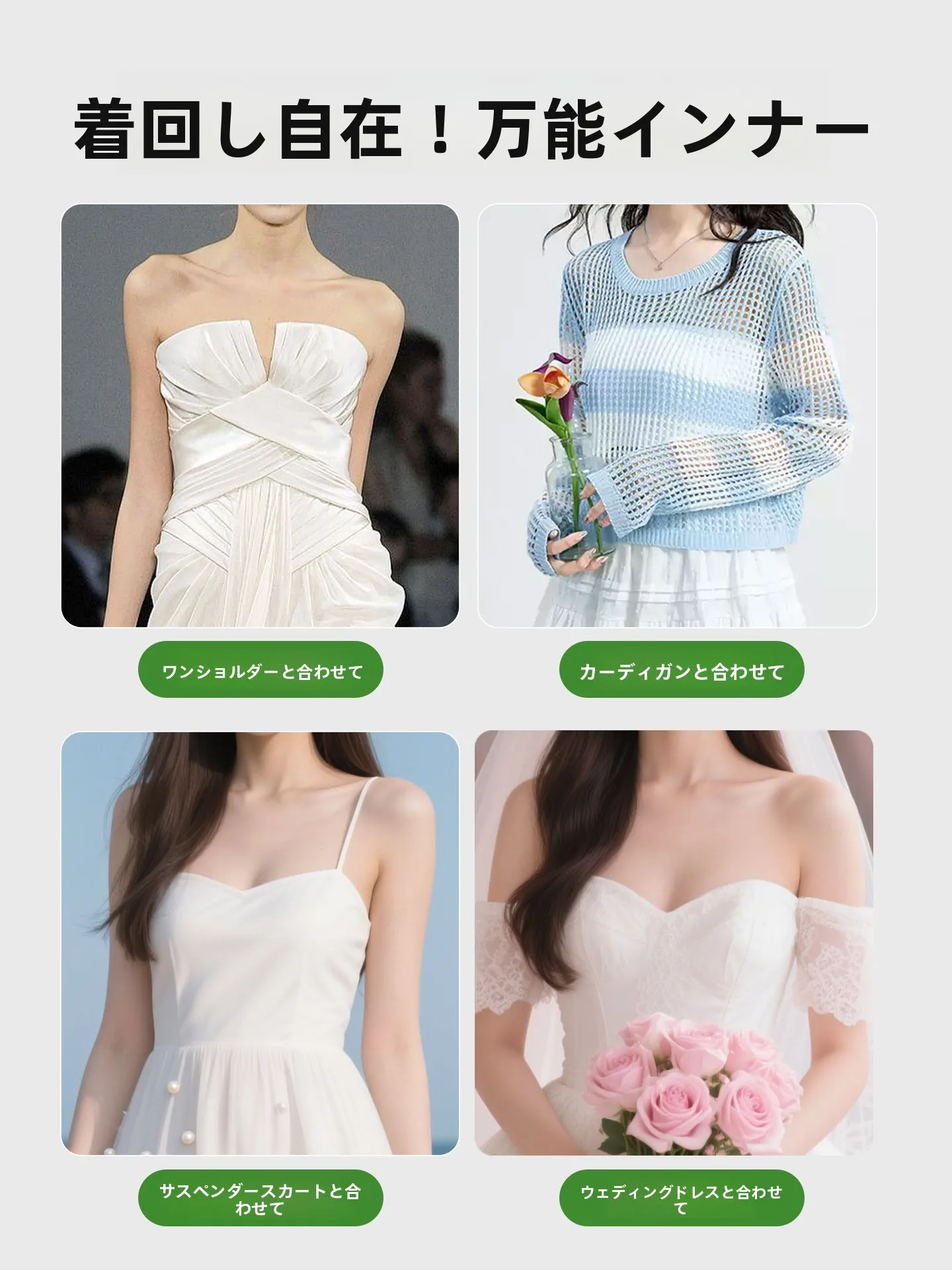 ブラトップ 補正 ランキング 2026：Up Cosy スポーツ用ノーブラトップの実測と選定基準