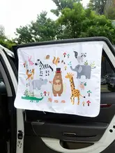 子供向けカーテン風カーディガン【紫外線対策・車用・マグネット式】