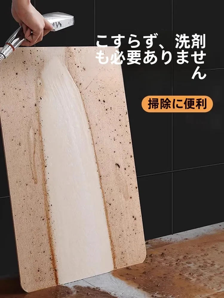 硬質珪藻土吸水マット：バスルームでの湿気取りと水虫予防の実証データ
