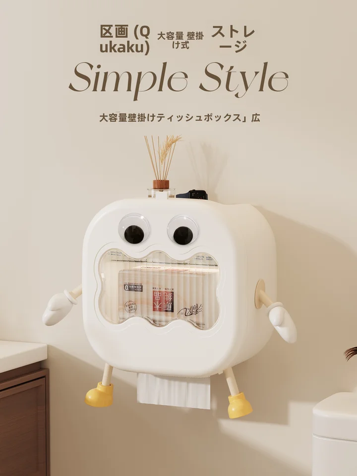 壁掛け式トイレットペーパーケース【穴あけ不要・カートンデザイン・洗面タオル収納可】
