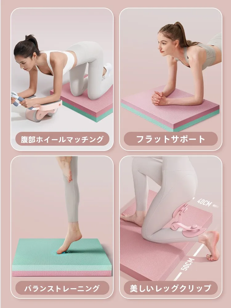 厚手バランスパッド：フィットネス・コアトレーニングに最適なTPE・EVA構造のクッションマット