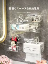 吸盤付きペーパータオルホルダー【壁掛け式・洗面所用・穴あけ不要】