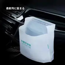 車用ゴミ袋【使い捨て・粘着式・多機能】