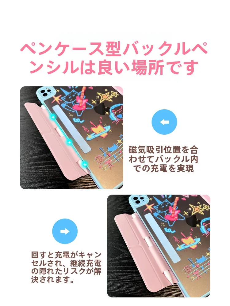 iPad Pro 絵で最高の表現を実現するための保護ケースは？MOROCKのパンク小猫ケースがおすすめの理由