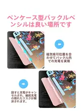 MOROCK iPad用保護ケース【Apple Pencil 収納対応・マグネット式・iPad Air用・Pro用】