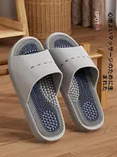 マッサージスリッパ【男性用・防滑・防臭・室内・夏用】