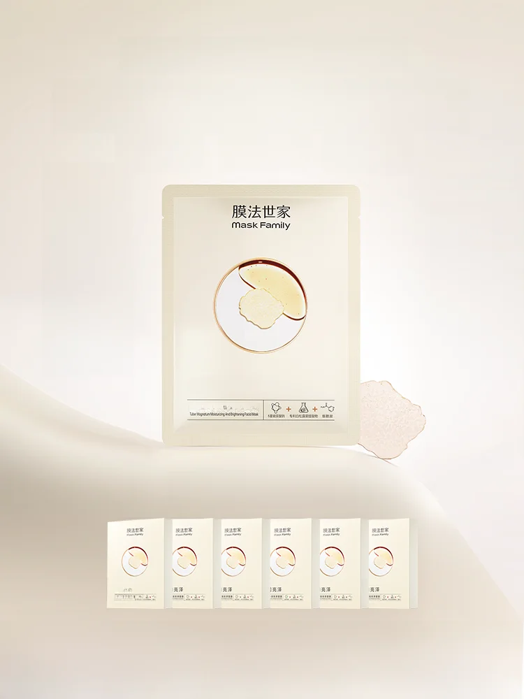 Glory Recipe と Hot Pepper Beauty で悩むなら、この「白松露水潤亮澤マスク」が本当の明るさを届ける？