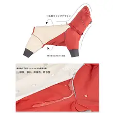 犬用レインコート【全身カバー・腹部保護・中小型犬対応】