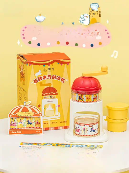 回転式木馬デザインのかき氷機【家庭用・コンパクト・子供向け・お誕生日・卒業祝い】