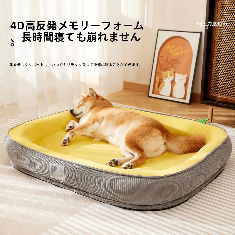 夏用取り外し可能な犬用マット【中型犬向け二層式高級ベッド】