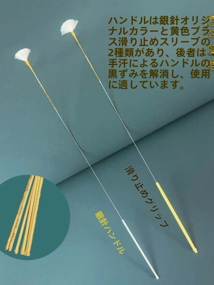 銀針型白鹅绒耳かき【極上の柔らかさ・耳掃除道具・大頭小頭ブラシ】（セットアップ対応）