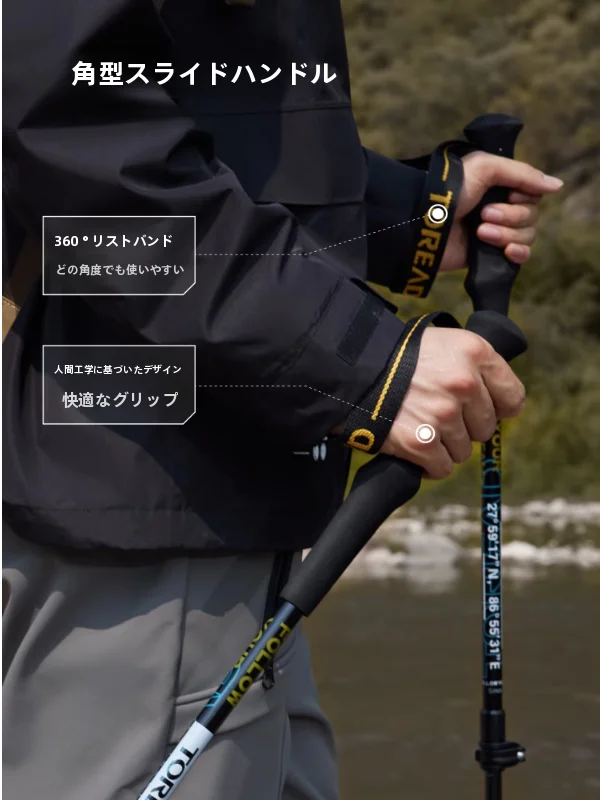 軽量カーボンファイバー製 登山杖【折りたたみ式・アウトドア用】
