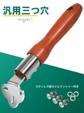 白蜡木製 耐熱 炒め鍋用ハンドル【鉄鍋用・調理に便利】